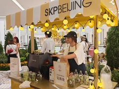 -北京SKP