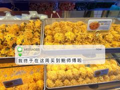 -鲍师傅糕点(江苏路店)