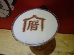 -厝内小眷村(天河南一路店)