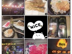 -何师烧烤·香辣蟹·川菜·30年老品牌(太古里旗舰店)