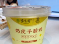 -紫光园(燕郊总店)