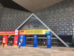 -东浩兰生上海世博展览馆