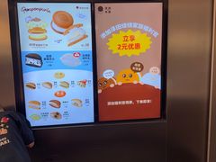 -泽田本家·铜锣烧(美罗城店)