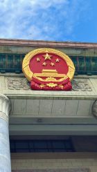 -人民大会堂宴会厅