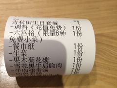 -吉秋田鲜和牛烧肉·肉档自选
