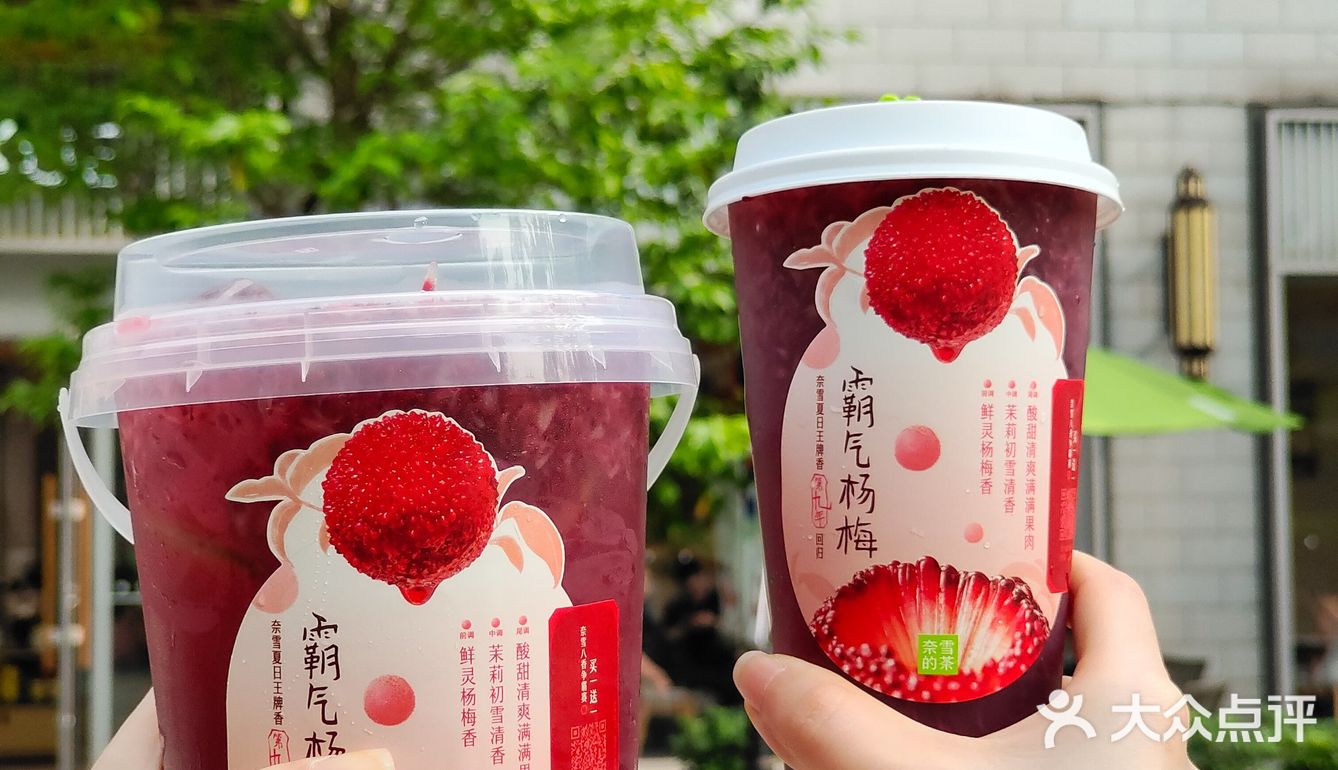 喝到了！这杯简直就是我的夏日之光！