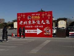 -中国农业博物馆
