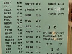 -协顺园回头馆(南顺城路店)