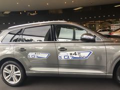 -成都华星名仕奥迪4S店(龙潭寺店)