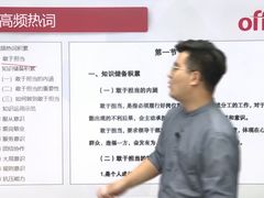 -中公教育考公考编(杨浦校区)