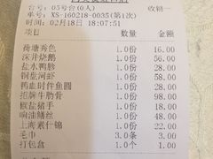 -阿英煲(凉城路店)