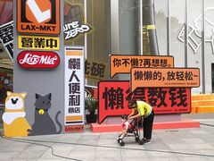 -金茂览秀城