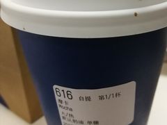焦糖玛奇朵-瑞幸咖啡(经四路万达写字楼店)