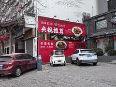 -鸢飞潍坊菜馆(鸢飞大酒店)