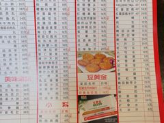 -蝎王府羊蝎子(北大地店)