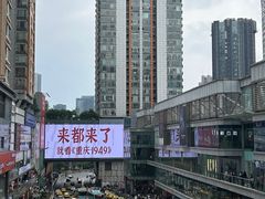 -观音桥步行街