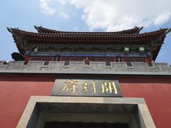-开封府