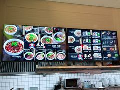 -李府私房面(国购广场店)