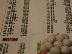 菜单-陈记顺和潮汕牛肉火锅(韩江路店)