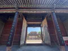 -鲁土司衙门旧址