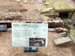-南越王博物院(王宫展区)