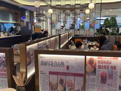 -添好运(武商MALL店)