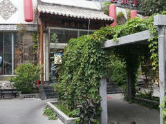android_upload_pic-雲顺·花菇朵·野生菌锅·云南美食(万柳店)