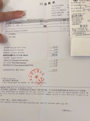 -上海浦滨儿童医院
