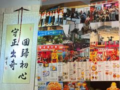 大堂-超琪星·咖啡简餐(川音店)