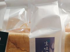 -DEMO黛慕蛋糕(三街两巷店)
