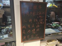 -汪记土菜(岩寺店)