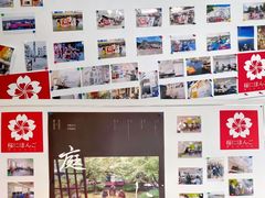 -樱花国际日语(徐家汇中心)