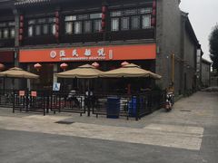 门面-渔民船说·北塘海鲜·天津菜·海肠捞饭(北塘古镇店)