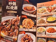 -鹅村长(江中店)