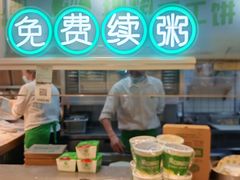 -甲乙饼·手工牛肉饼(金地广场店)