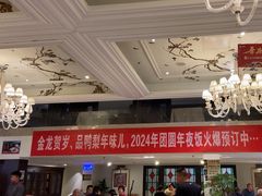-大鸭梨烤鸭店(花园村店)