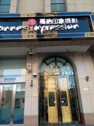 -戛纳印象摄影(潮拍定制馆)