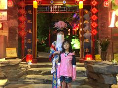 门面-白家大院·王府宫廷菜(苏州街店)