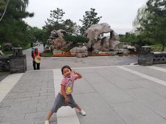 -西海子公园