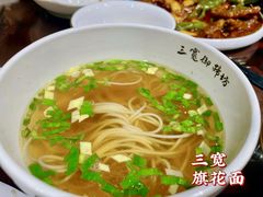 -三宽猪蹄(咸阳店)