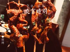 -烧货·活海鲜炭烧(湖滨商业街店)