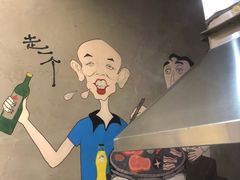 -马路牙子地桌烤肉(工体店)