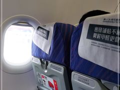 -敦煌莫高国际机场