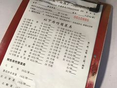 菜单-竹泉农庄·竹筒饭(从化店)