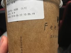 -风吟仟茶(友阿店)