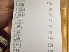 -伊爽串吧