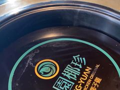 -凤园椰珍·臻品椰子鸡(保利时光里店)