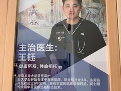 -泰洋动物医院·神经专科·磁共振·CT(天河公园总院)