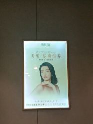 -南京美莱医疗美容·旗舰店