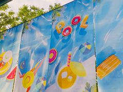 -黄河谷马拉湾海浪浴场